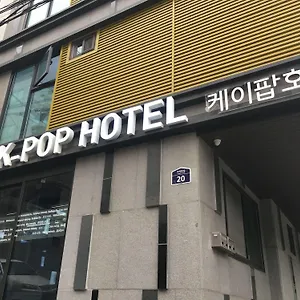 Auberge de jeunesse K-pop Tower, Séoul